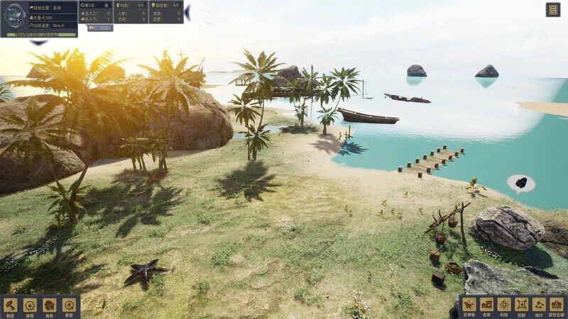 图片[3]_《我的幻想乡/天空城幻想》（The Leviathan’s Fantasy） v2.4.1免安装中文版_第五区游戏