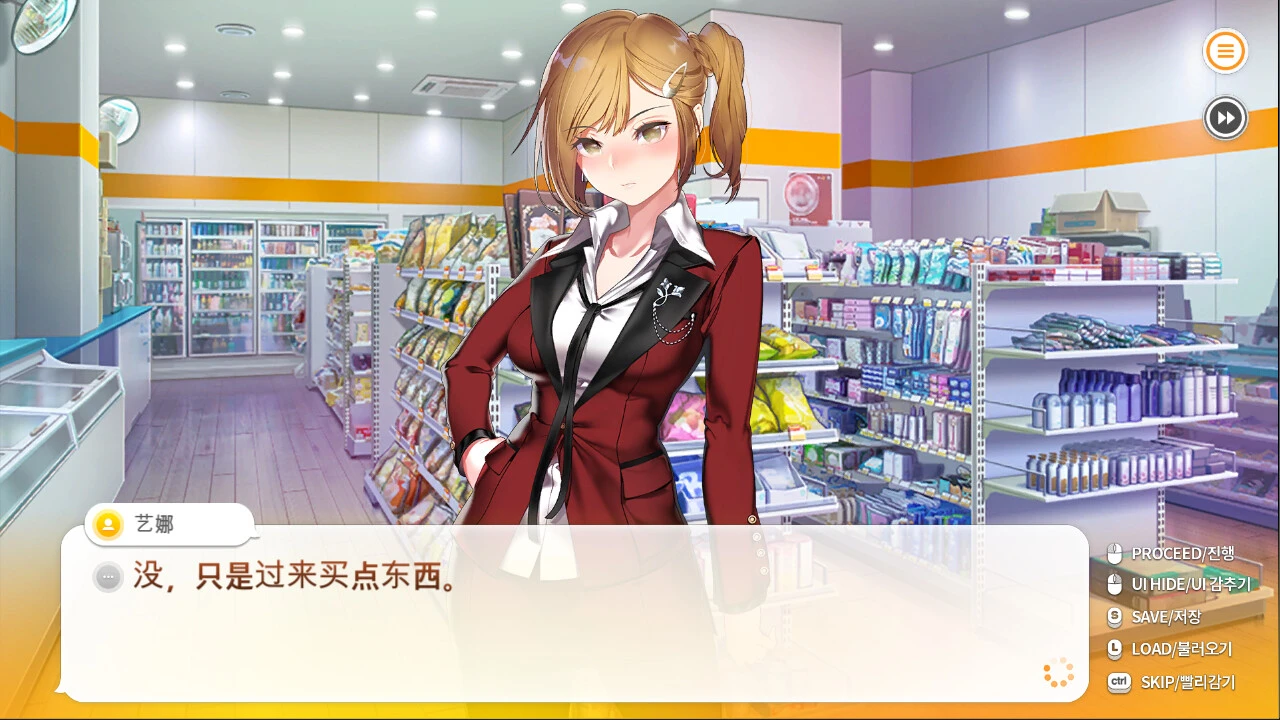 图片[8]_《暧昧便利店/点点便利商店》Build.17078689（Some Some Convenience Store）免安装中文版_第五区游戏